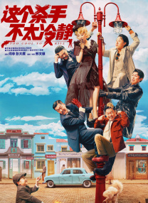 丈夫去上班的日子